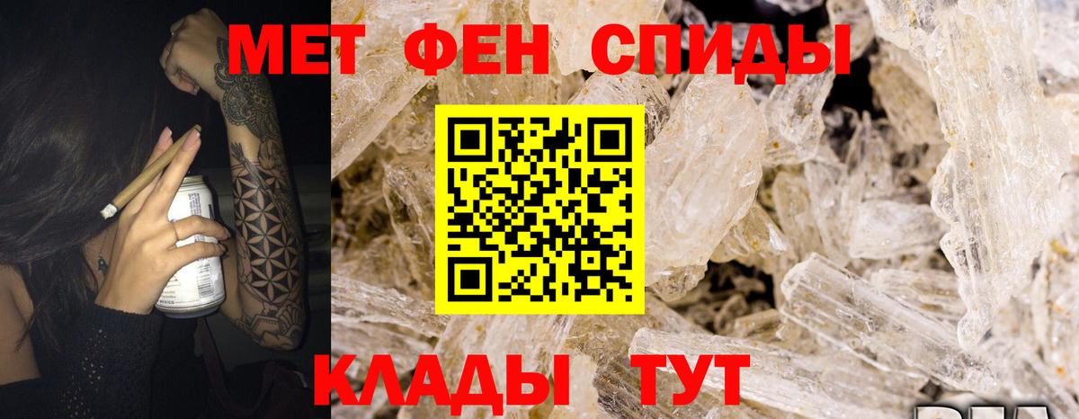 АМФ 97%  АМФЕТАМИН  Белая Калитва  Вход с VPN  Amphetamine 