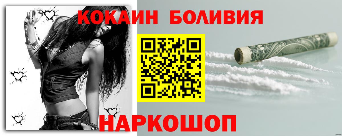КОКАИН FishScale Белая Калитва