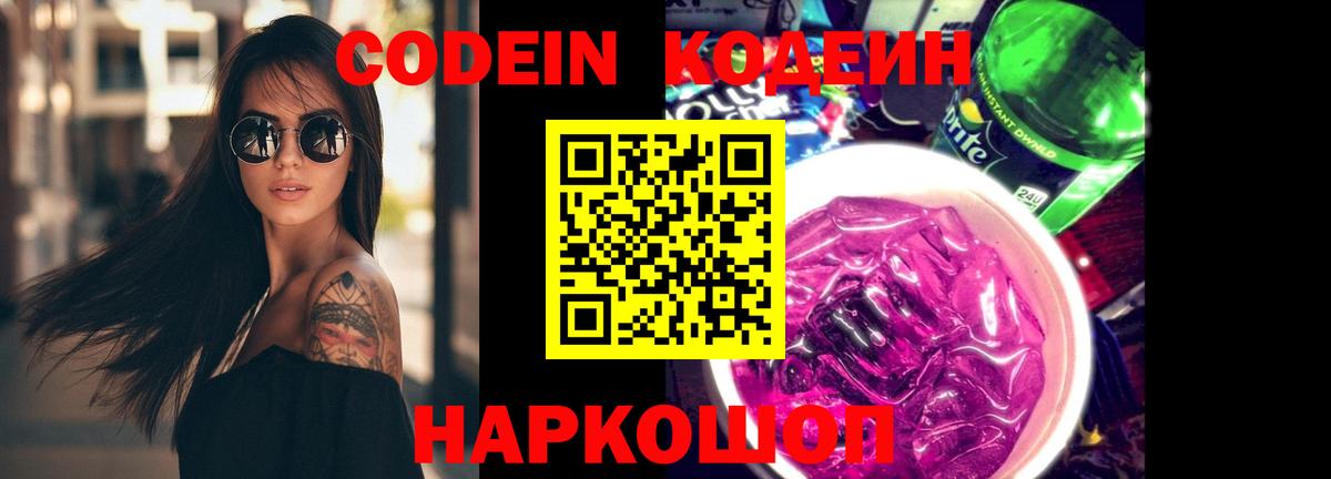 A-PVP СК   Белая Калитва  Кокаин  Мефедрон   Каннабис  ГАШИШ  Вход с VPN 
