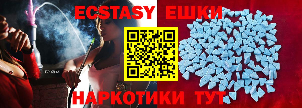 Экстази mix  Экстази диски  Белая Калитва  Экстази  Вход с VPN 