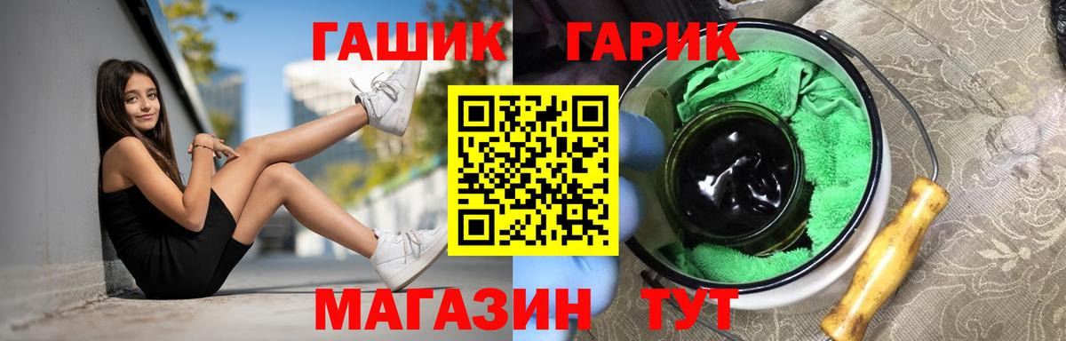 ГАШИШ AMNESIA HAZE Белая Калитва