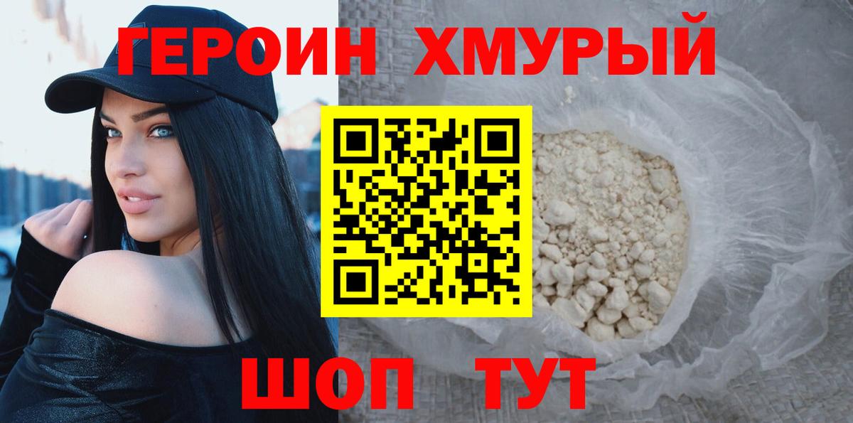  COCAIN Белая Калитва