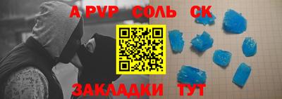 марки nbome Волжский