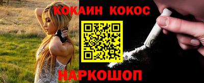 марки nbome Волжский