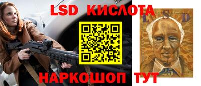 a pvp Волгодонск