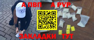 марки nbome Волжский