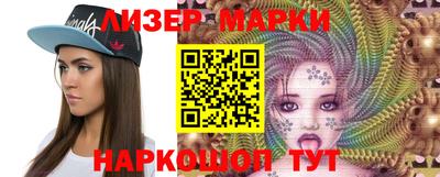 марки nbome Волжский