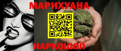 марки nbome Волжский