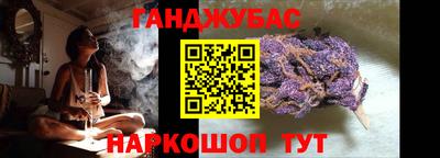 марки nbome Волжский