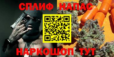 марки nbome Волжский