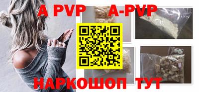 марки nbome Волжский