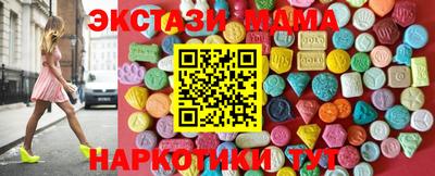 марки nbome Волжский