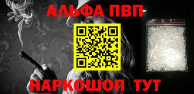 apvp Волжск