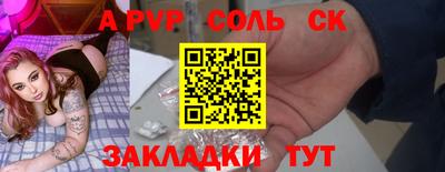 марки nbome Волжский