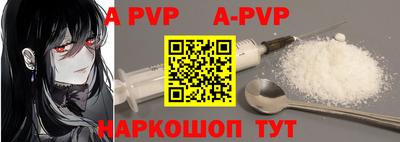 a pvp Волгодонск