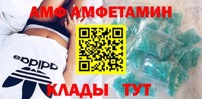 apvp Волжск