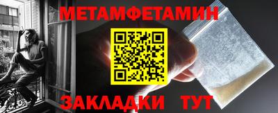 марки nbome Волжский