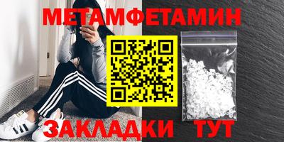 марки nbome Волжский