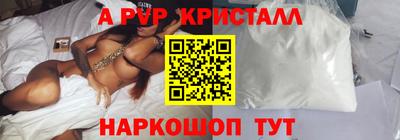 a pvp Волгодонск