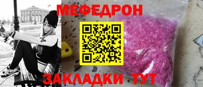 марки nbome Волжский