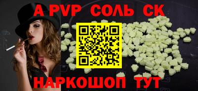 марки nbome Волжский