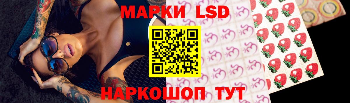 ЛСД экстази ecstasy Белая Калитва