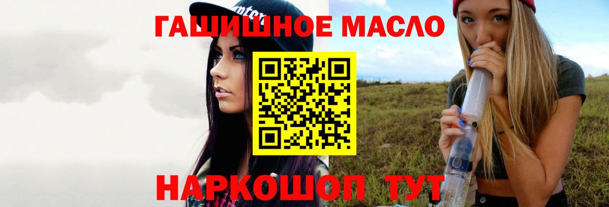 ТГК вейп с тгк Белая Калитва