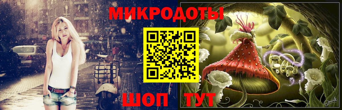 Галлюциногенные грибы Magic Shrooms  Вход с VPN  Белая Калитва 