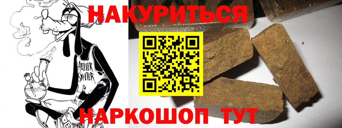 Бошки марихуана гибрид  Конопля семена  Вход с VPN  МАРИХУАНА LSD WEED  Белая Калитва 