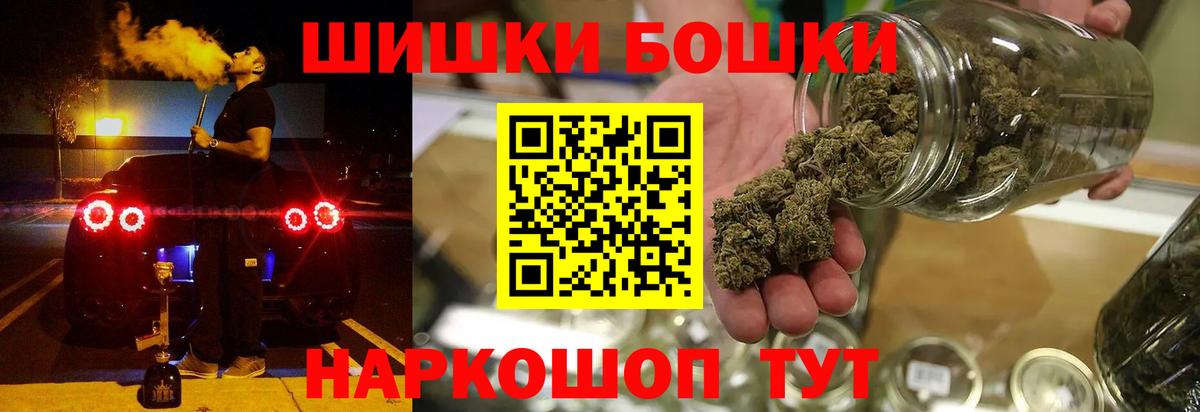МАРИХУАНА индика Белая Калитва